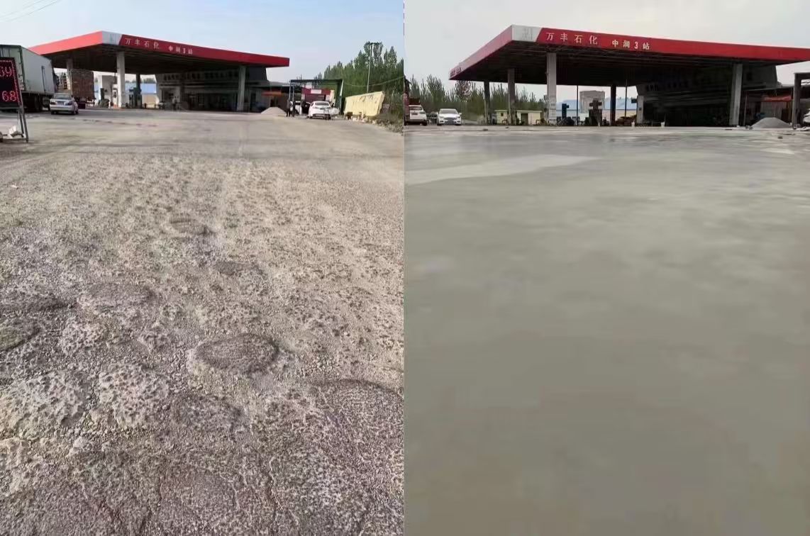 涟源水泥道路抢修料 混凝土地面修补砂浆