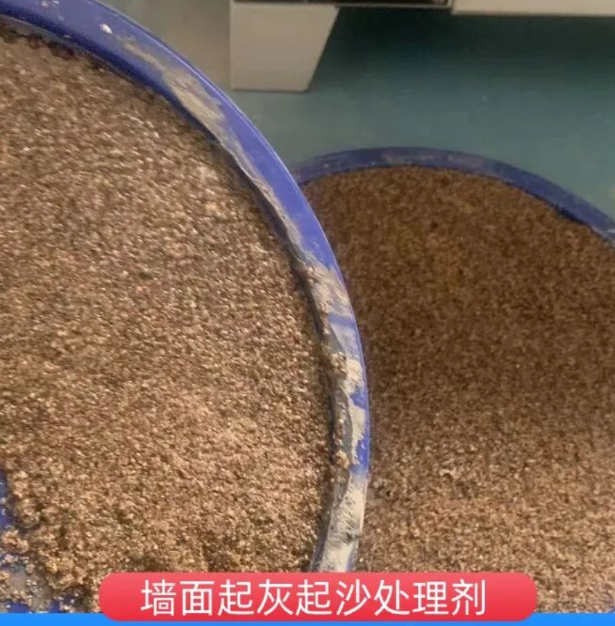 涟源墙面起灰起沙处理硬化剂工作原理