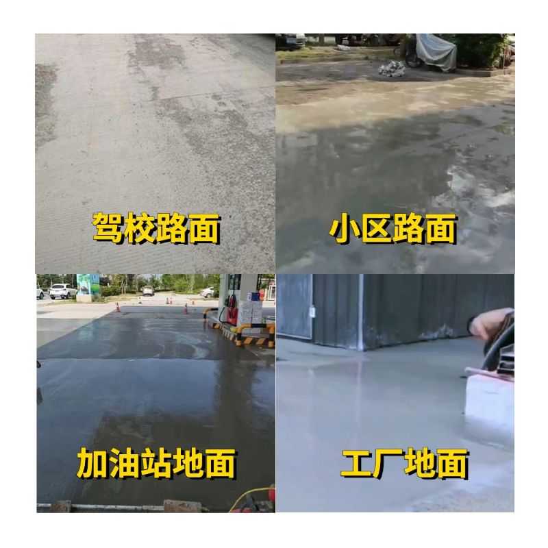 涟源老旧道路翻新快速解决方案
