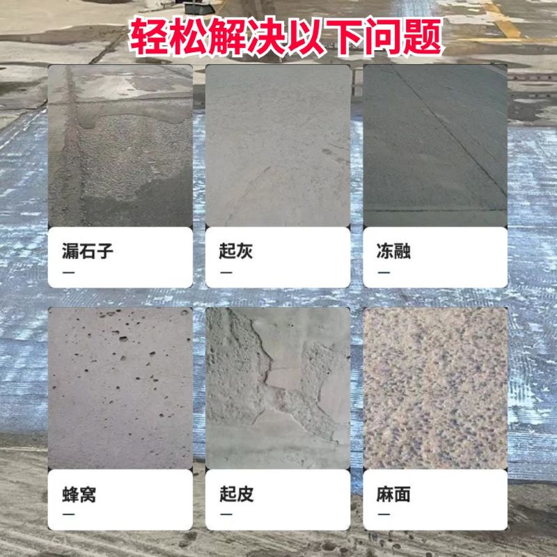 涟源低碳市政修补材料简单快速修补道路恢复交通